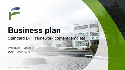 Fukushima University Competition/Entrepreneurship Contest PPT Template