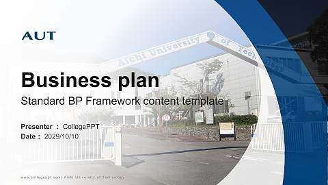 Aichi University of Technology Competition/Entrepreneurship Contest PPT Template