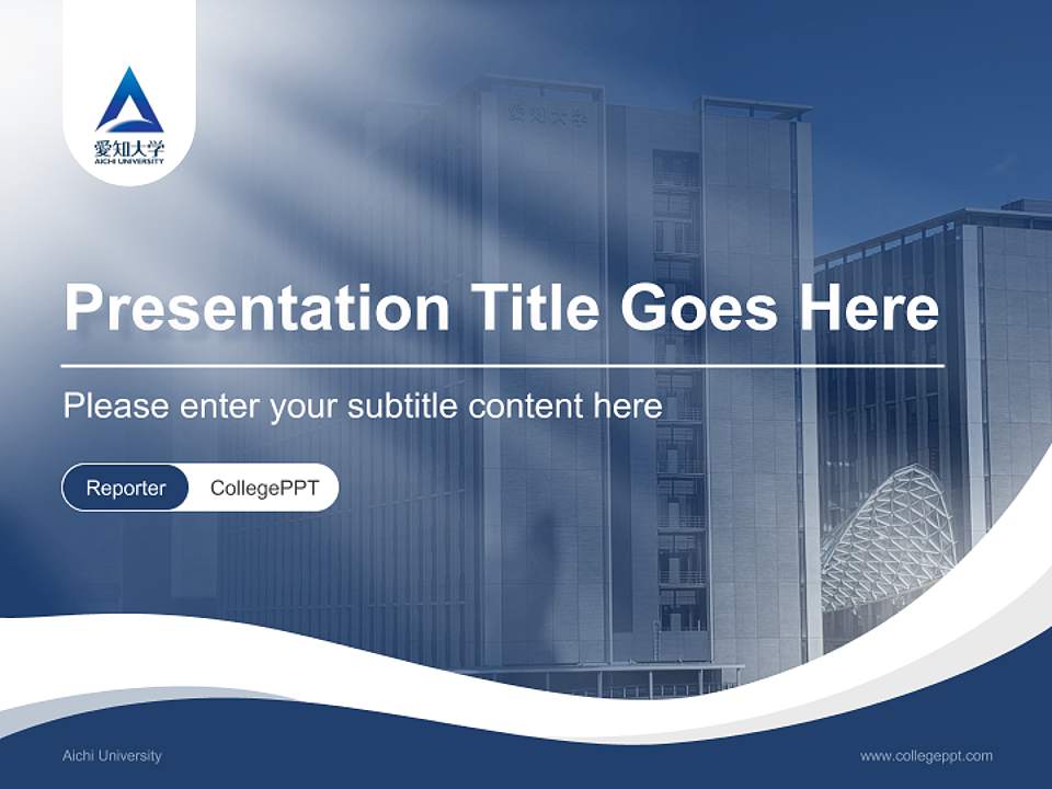 Aichi University Lecture Sharing and Networking Event PPT Template4:3 ratio PPT effect preview image4