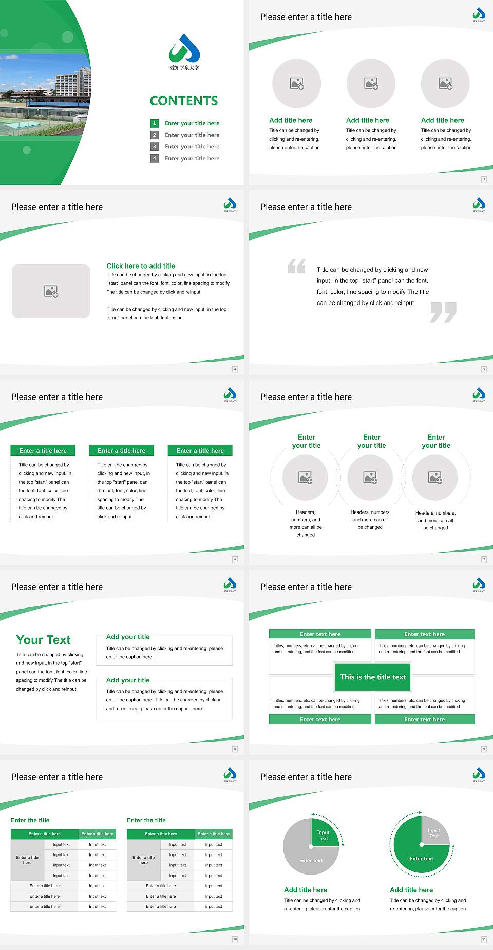 Aichi Gakusen University Course/Courseware Creation PPT Template4:3 ratio PPT effect preview image2