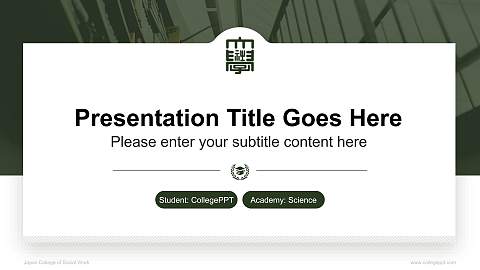 Japan College of Social Work National Scholarship Defense PPT Template