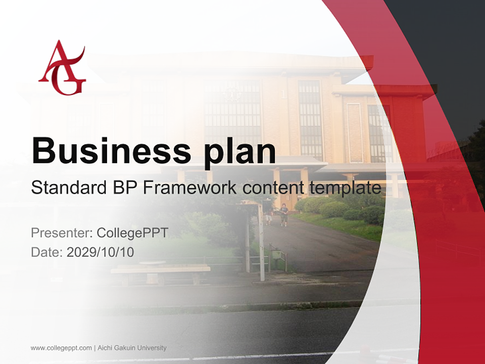 Aichi Gakuin University Competition/Entrepreneurship Contest PPT Template_Slide preview image1