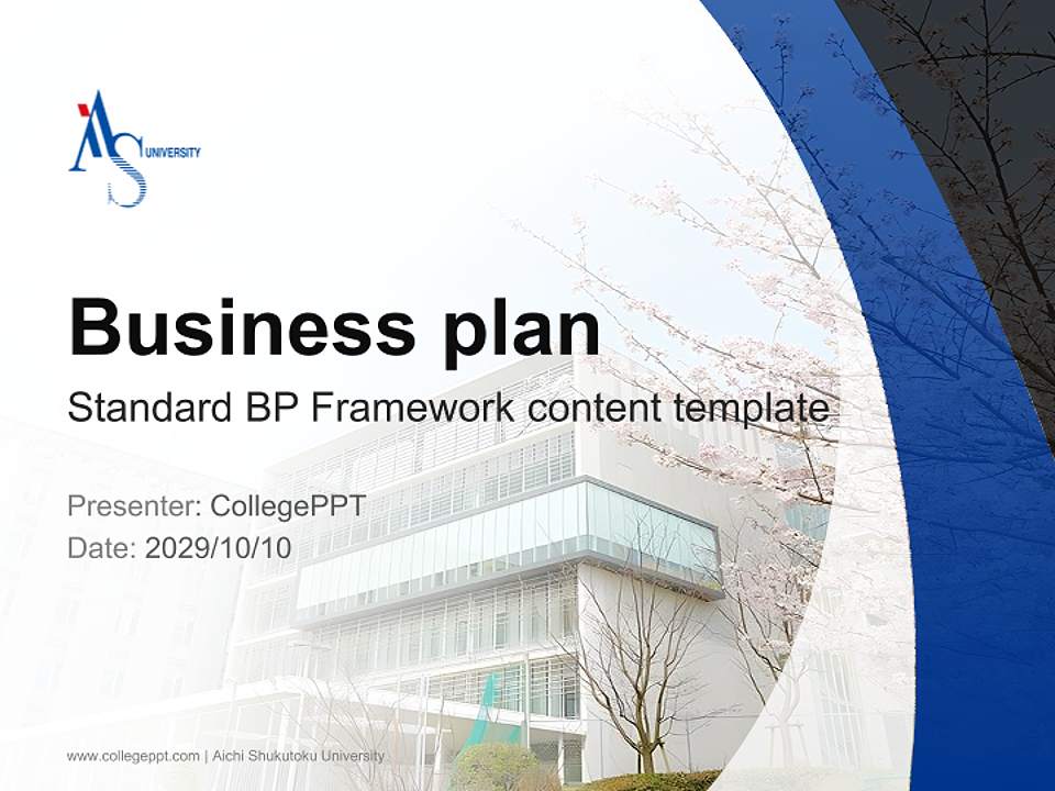 Aichi Shukutoku University Competition/Entrepreneurship Contest PPT Template4:3 ratio PPT effect preview image9