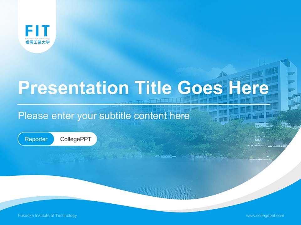 Fukuoka Institute of Technology Lecture Sharing and Networking Event PPT Template4:3 ratio PPT effect preview image4