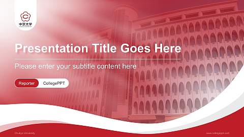 Chukyo University Lecture Sharing and Networking Event PPT Template