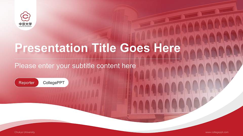 Chukyo University Lecture Sharing and Networking Event PPT Template16:9 ratio PPT effect preview image