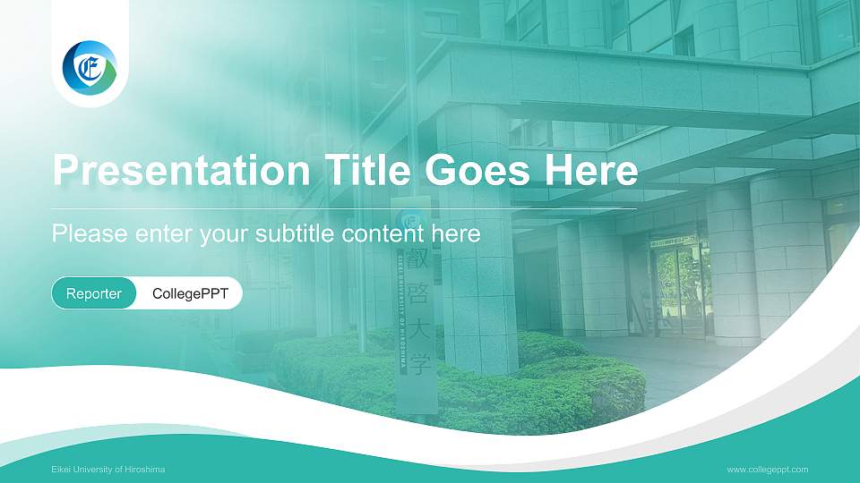 Eikei University of Hiroshima Lecture Sharing and Networking Event PPT Template16:9 ratio PPT effect preview image