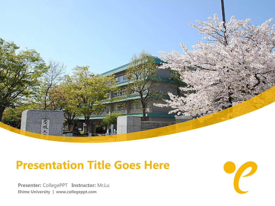Ehime University Course/Courseware Creation PPT Template4:3 ratio PPT effect preview image5