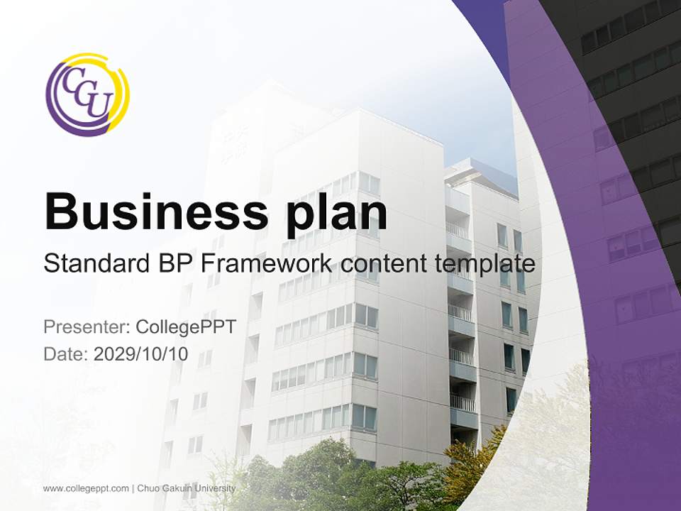 Chuo Gakuin University Competition/Entrepreneurship Contest PPT Template4:3 ratio PPT effect preview image9