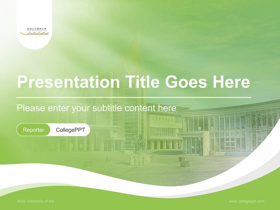 Akita University of Art Lecture Sharing and Networking Event PPT Template4:3 ratio PPT effect preview image4