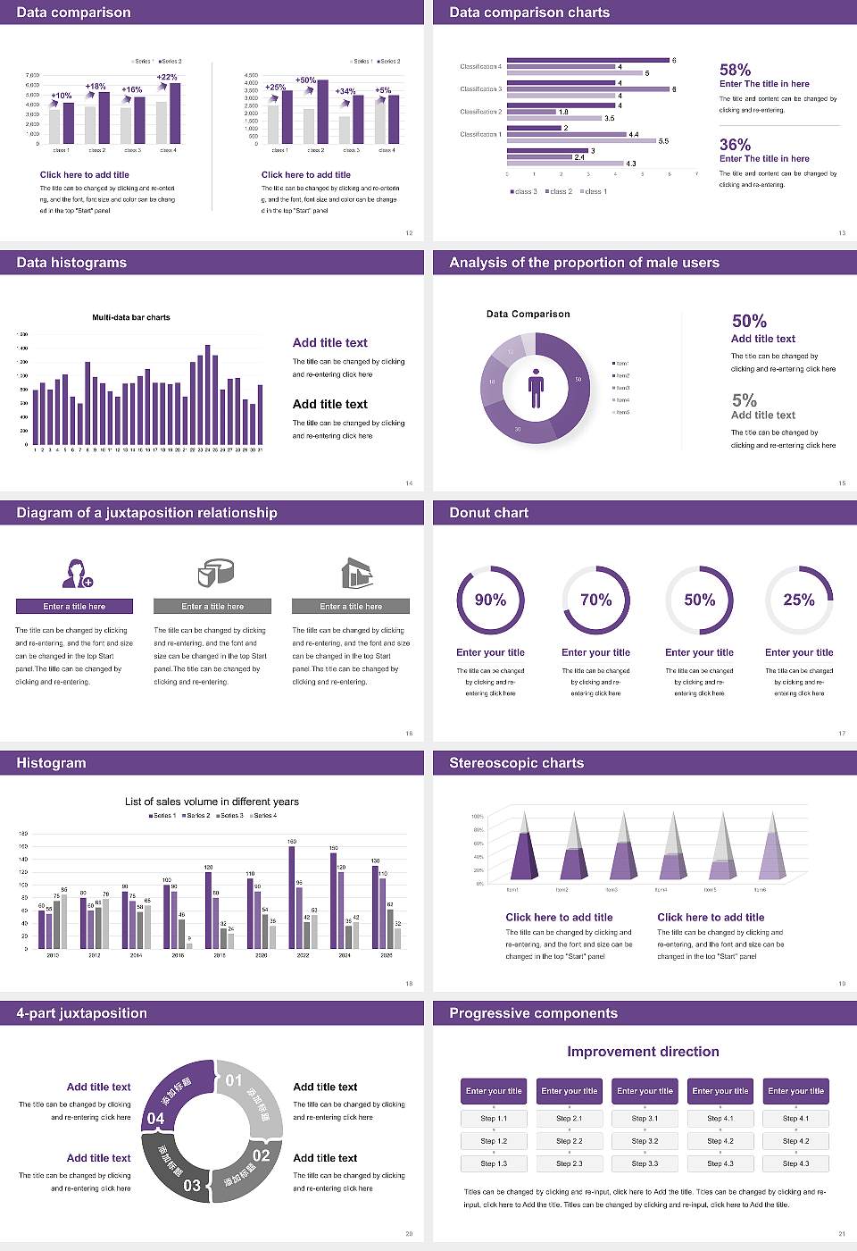 Chuo Gakuin University Thesis Proposal/Graduation Defense PPT Template16:9 ratio PPT effect preview image3