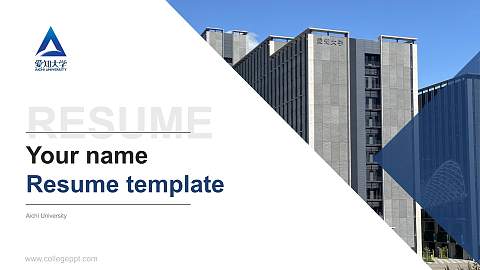 Aichi University Resume PPT Template