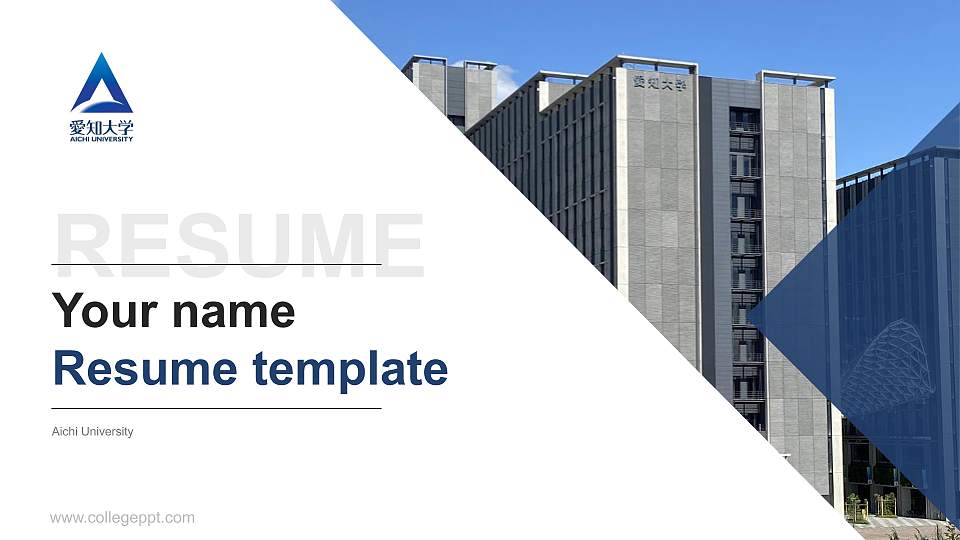 Aichi University Resume PPT Template16:9 ratio PPT effect preview image