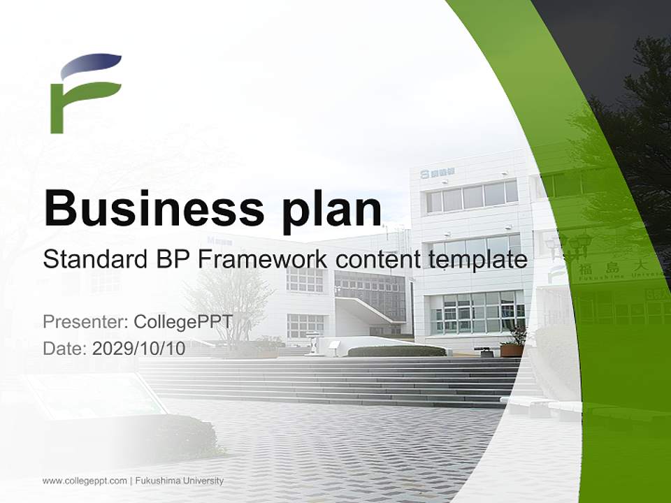 Fukushima University Competition/Entrepreneurship Contest PPT Template4:3 ratio PPT effect preview image9