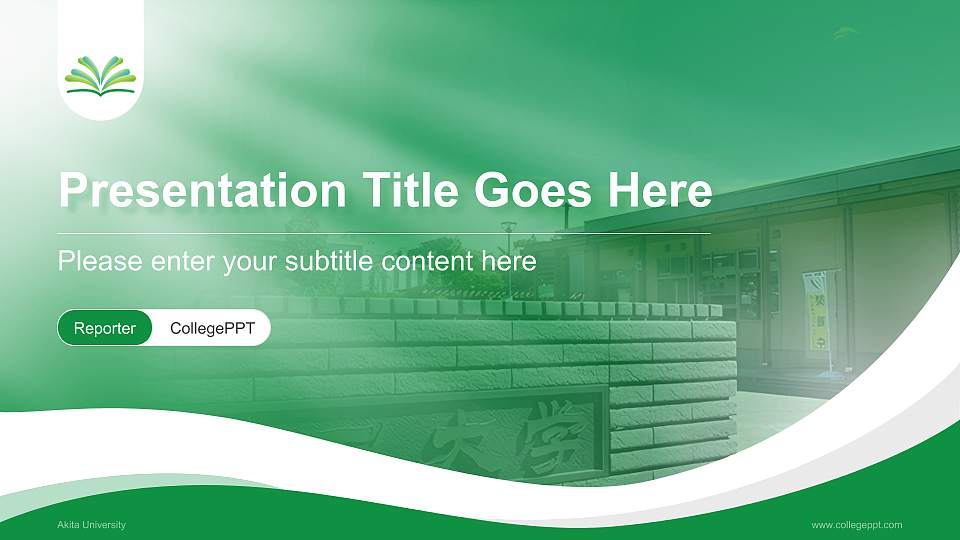 Akita University Lecture Sharing and Networking Event PPT Template16:9 ratio PPT effect preview image