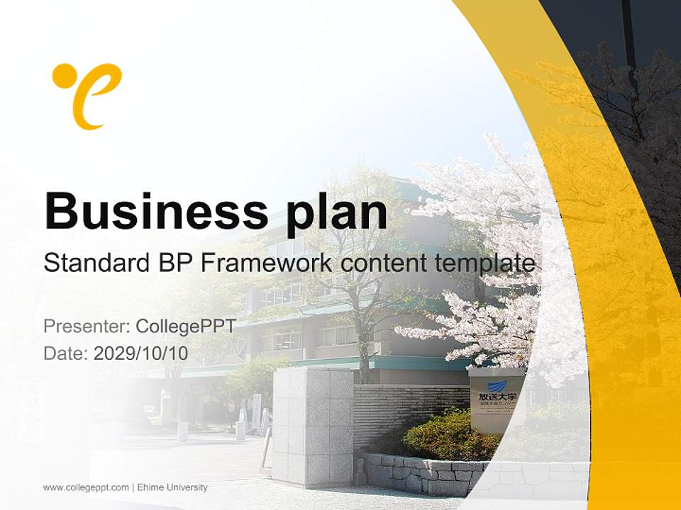 Ehime University Competition/Entrepreneurship Contest PPT Template4:3 ratio PPT effect preview image9