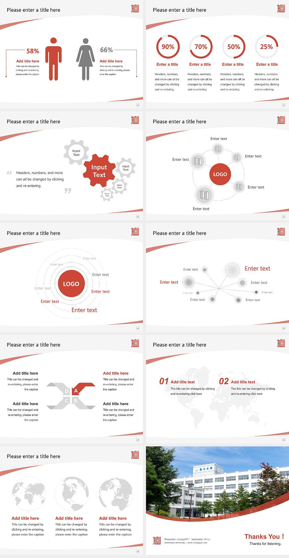 Asahikawa University Course/Courseware Creation PPT Template4:3 ratio PPT effect preview image4