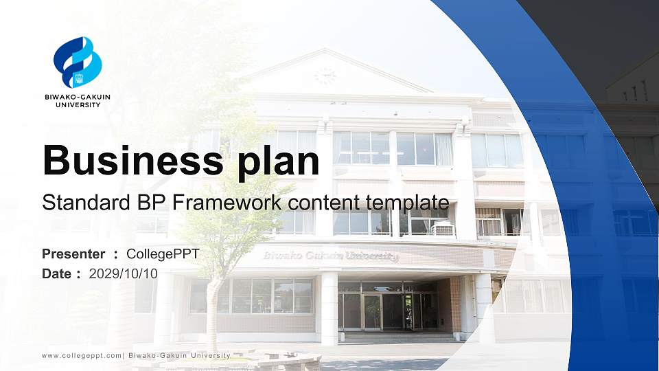 Biwako-Gakuin University Competition/Entrepreneurship Contest PPT Template16:9 ratio PPT effect preview image