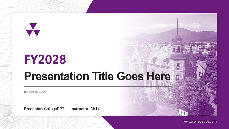 Doshisha University Academic Presentation/Research Findings Report PPT Template16:9 ratio PPT effect preview image
