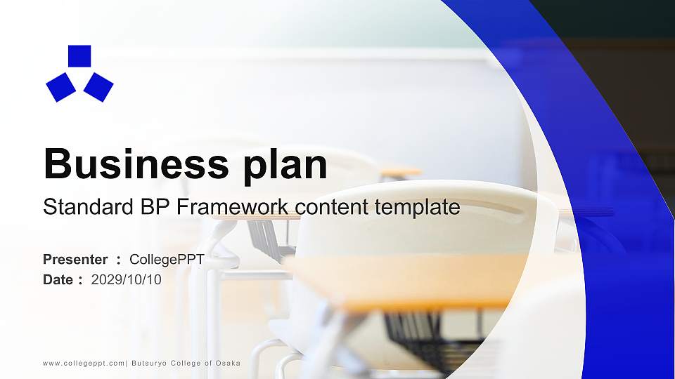Butsuryo College of Osaka Competition/Entrepreneurship Contest PPT Template16:9 ratio PPT effect preview image
