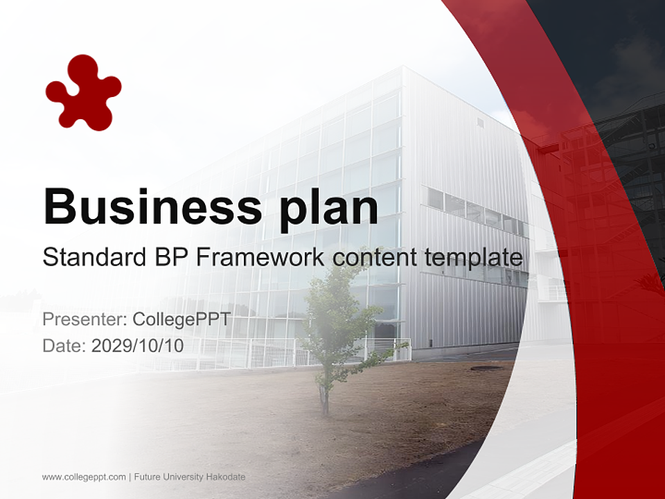 Future University Hakodate Competition/Entrepreneurship Contest PPT Template_Slide preview image1