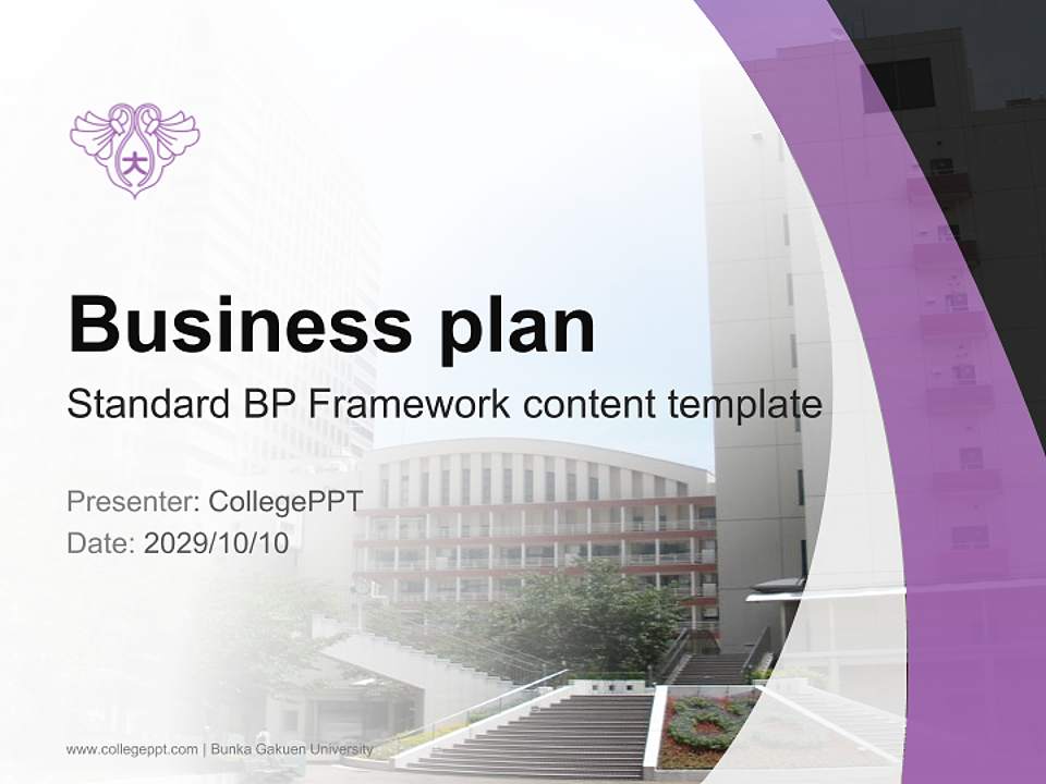 Bunka Gakuen University Competition/Entrepreneurship Contest PPT Template4:3 ratio PPT effect preview image9