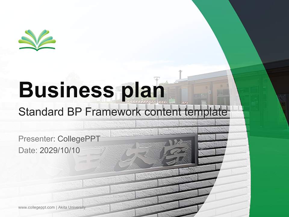Akita University Competition/Entrepreneurship Contest PPT Template4:3 ratio PPT effect preview image9