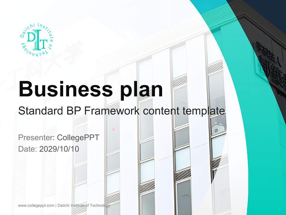 Daiichi Institute of Technology Competition/Entrepreneurship Contest PPT Template4:3 ratio PPT effect preview image9