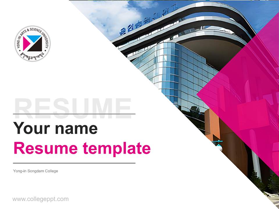 Yong-in Songdam College Resume PPT Template4:3 ratio PPT effect preview image5