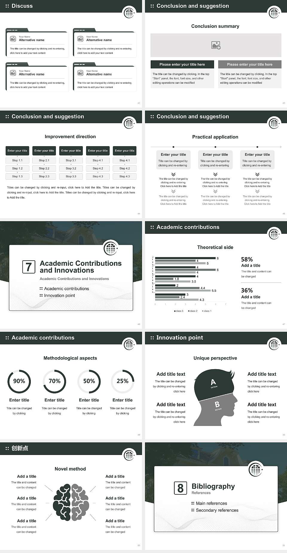 St. Stephen’s University Graduation Thesis Defense PPT Template4:3 ratio PPT effect preview image6