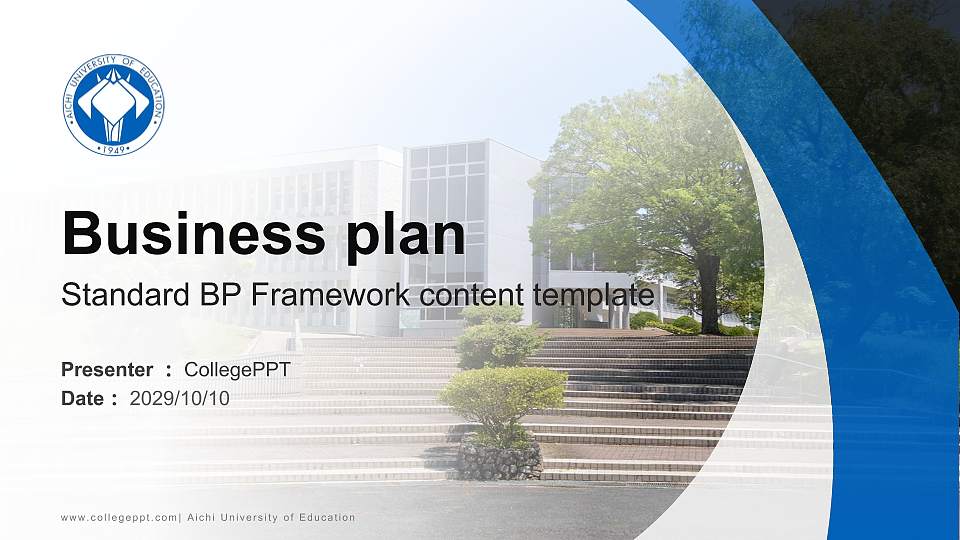 Aichi University of Education Competition/Entrepreneurship Contest PPT Template16:9 ratio PPT effect preview image