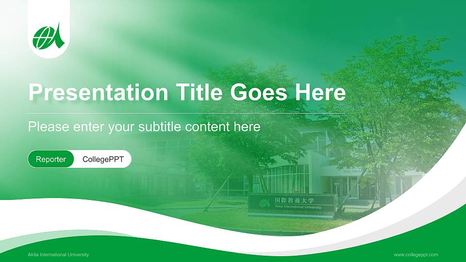 Akita International University Lecture Sharing and Networking Event PPT Template16:9 ratio PPT effect preview image