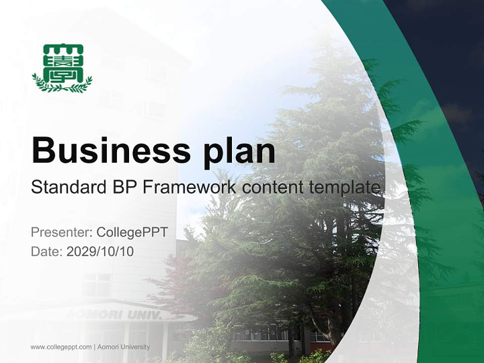 Aomori University Competition/Entrepreneurship Contest PPT Template4:3 ratio PPT effect preview image9