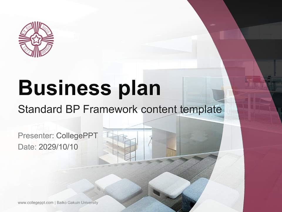 Baiko Gakuin University Competition/Entrepreneurship Contest PPT Template4:3 ratio PPT effect preview image9
