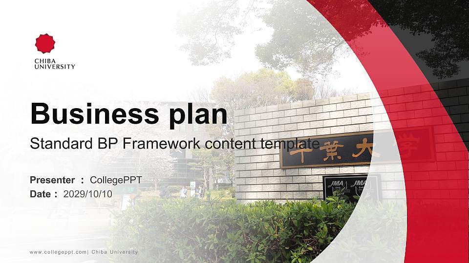 Chiba University Competition/Entrepreneurship Contest PPT Template16:9 ratio PPT effect preview image