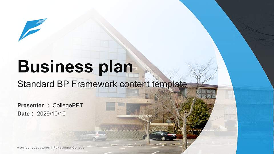 Fukushima College Competition/Entrepreneurship Contest PPT Template16:9 ratio PPT effect preview image