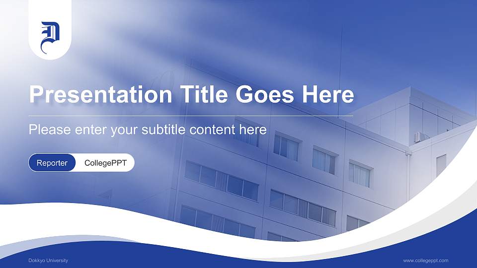 Dokkyo University Lecture Sharing and Networking Event PPT Template16:9 ratio PPT effect preview image