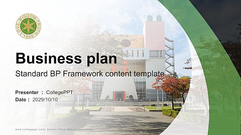 Aomori Chuo Gakuin University Competition/Entrepreneurship Contest PPT Template