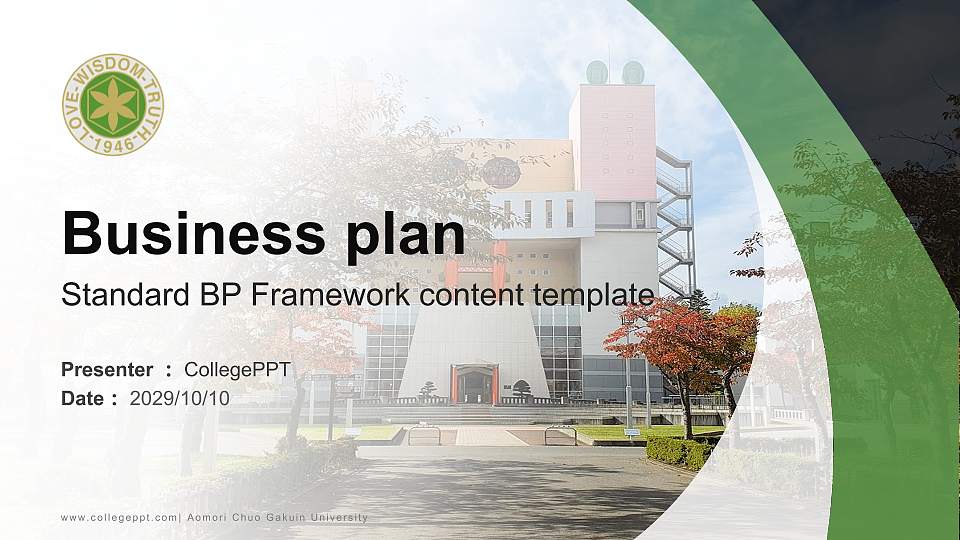 Aomori Chuo Gakuin University Competition/Entrepreneurship Contest PPT Template16:9 ratio PPT effect preview image