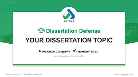 Aichi Gakusen University Graduation Thesis Defense PPT Template