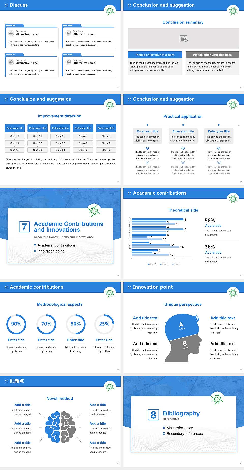 Doho University Graduation Thesis Defense PPT Template4:3 ratio PPT effect preview image6