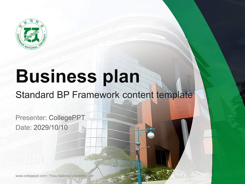 Yosu National University Competition/Entrepreneurship Contest PPT Template4:3 ratio PPT effect preview image9