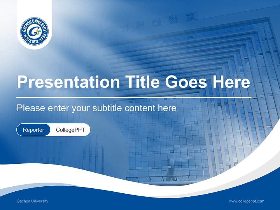 Gachon University Lecture Sharing and Networking Event PPT Template4:3 ratio PPT effect preview image4