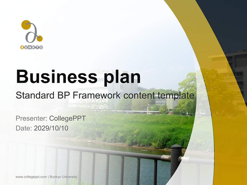 Bunkyo University Competition/Entrepreneurship Contest PPT Template4:3 ratio PPT effect preview image9
