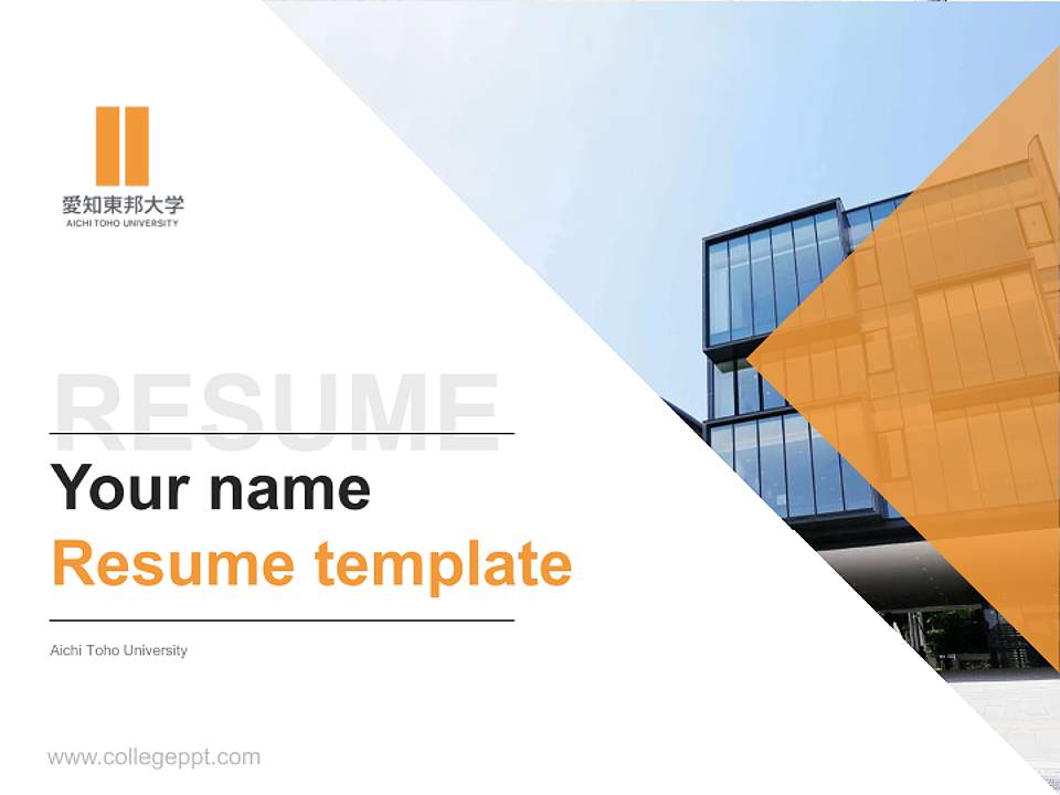 Aichi Toho University Resume PPT Template4:3 ratio PPT effect preview image5