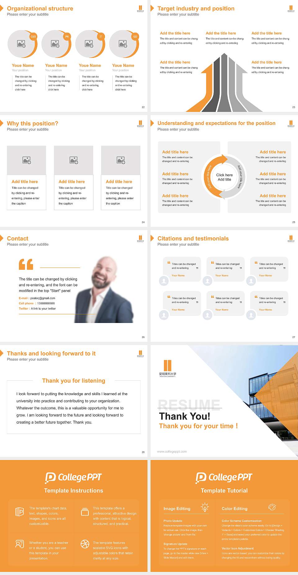 Aichi Toho University Resume PPT Template4:3 ratio PPT effect preview image4