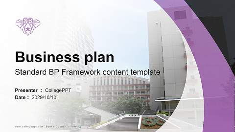 Bunka Gakuen University Competition/Entrepreneurship Contest PPT Template