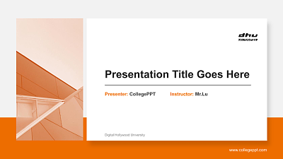 Digital Hollywood University General Purpose PPT Template