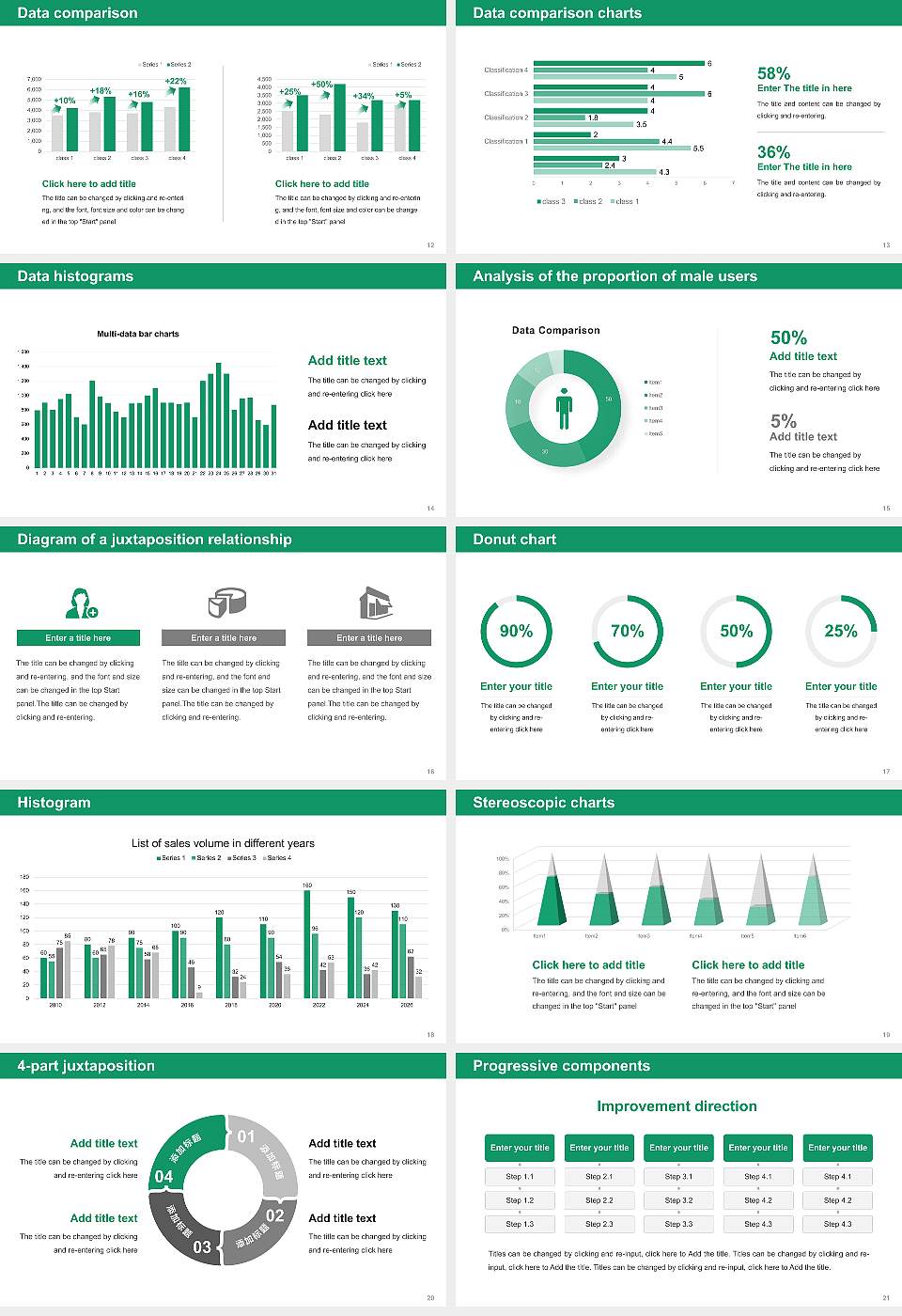 Fukuyama University Thesis Proposal/Graduation Defense PPT Template16:9 ratio PPT effect preview image3