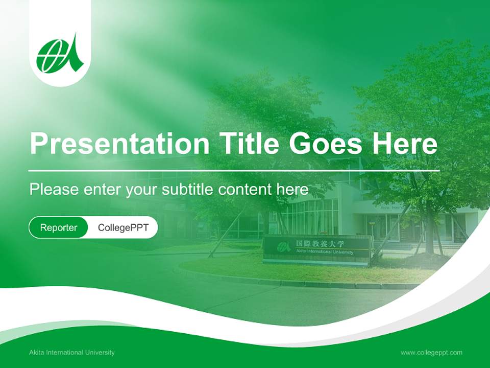 Akita International University Lecture Sharing and Networking Event PPT Template4:3 ratio PPT effect preview image4